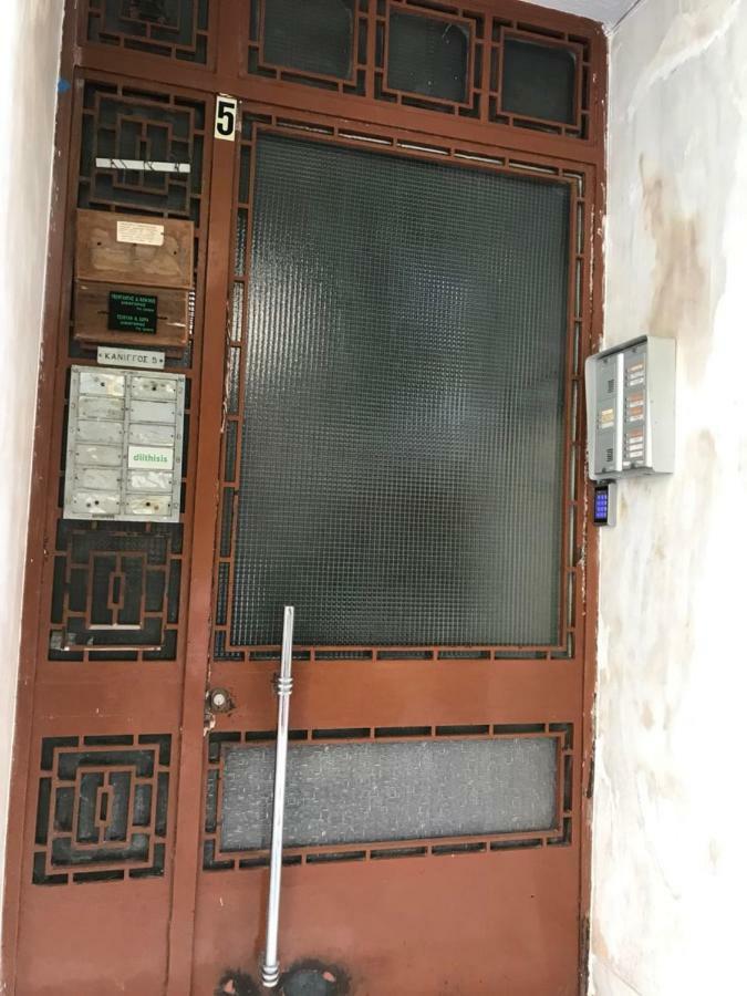 Kaniggos- 3 Bedrooms Apartment Athens Luaran gambar